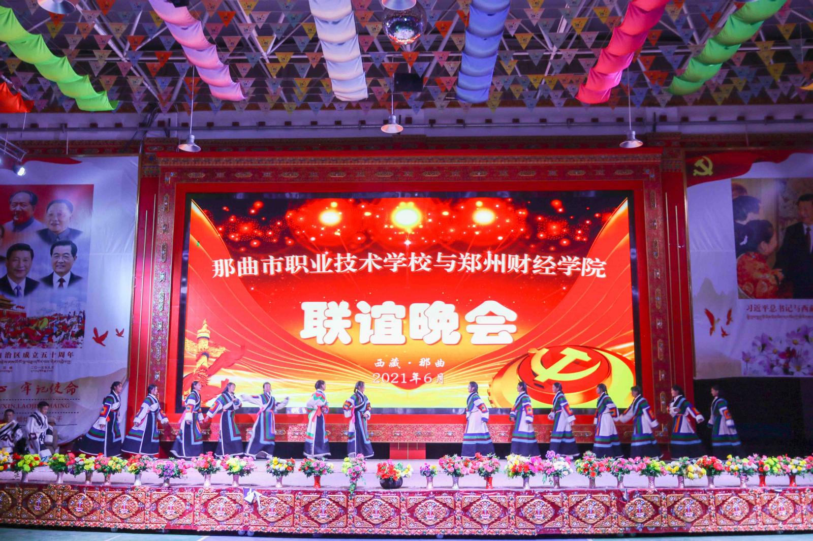 征程千里，续写援建友谊新篇——威廉希尔足球官网援藏交流活动圆满结束