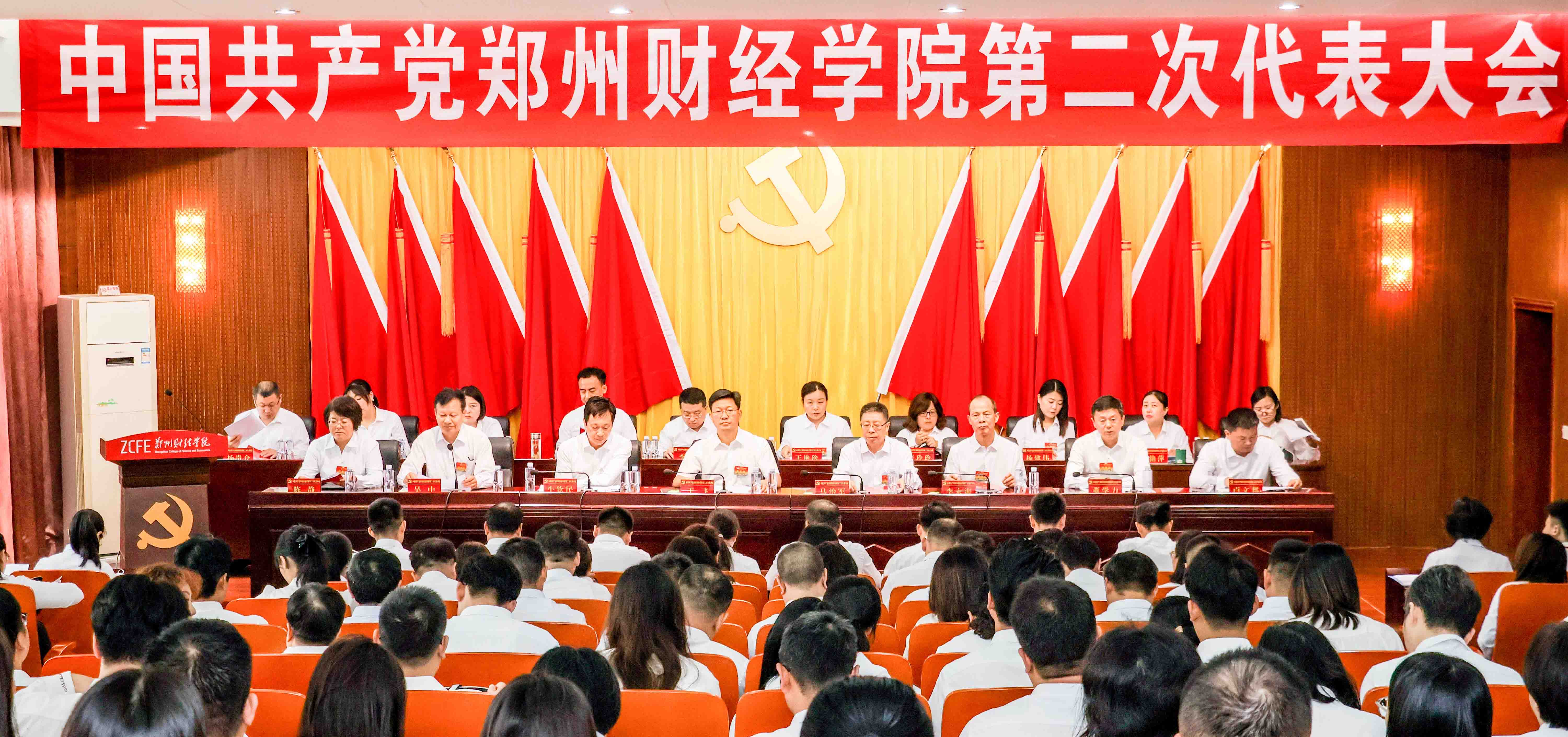 中共威廉希尔足球官网第二次代表大会胜利召开