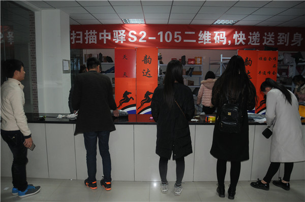 中驿货运工作中