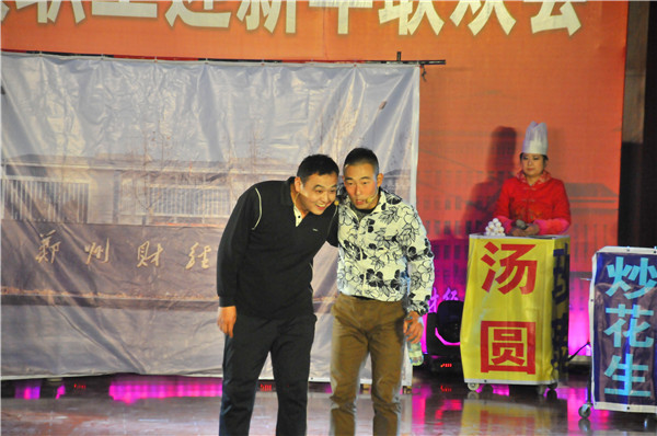 公共基础分工会舞台剧《财经女侠》