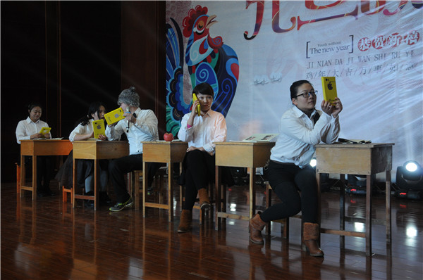 文化与传播学院分工会 小品《天将降大任于斯人也》