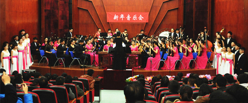 威廉希尔足球官网新年音乐会