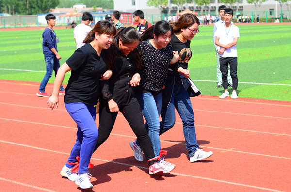 教职工趣味比赛项目（四人五足）