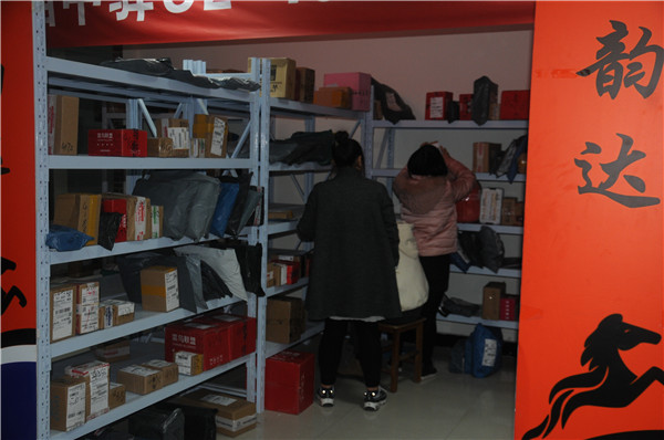 中驿满满的货架