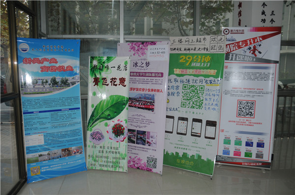 众创空间宣传语